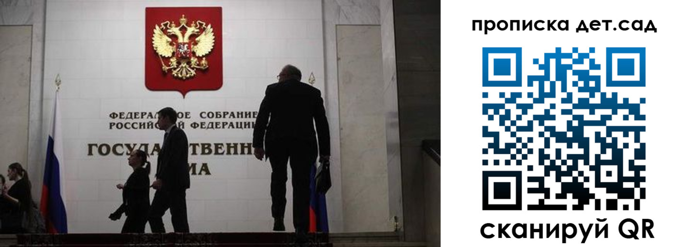 временная регистрация законно в Лукоянове
